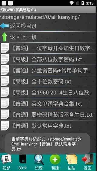 ��ӰWIFI2026�ٷ����°汾