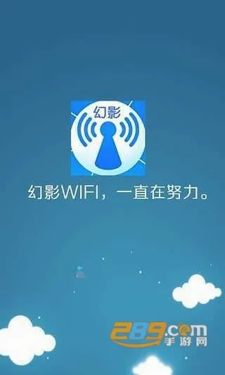 ��ӰWIFI2026�ٷ����°汾v1.9 �ֻ����ͼ0