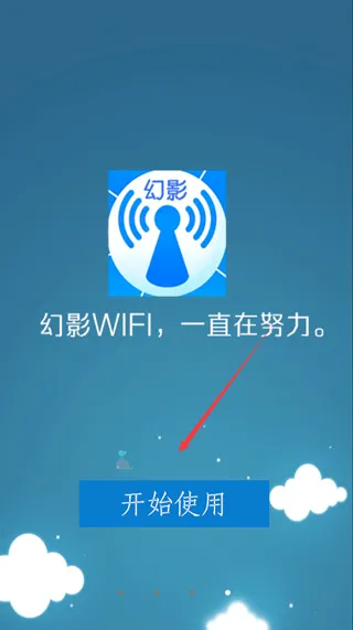 ��ӰWIFI2026�ٷ����°汾