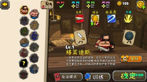 黑暗荒野2(幻想街机格斗手游) 黑暗荒野2(幻想街机格斗手游)