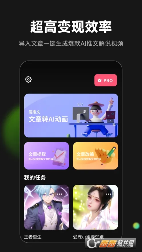 �����������ֻ���v2.3.1 �ֻ����ͼ2