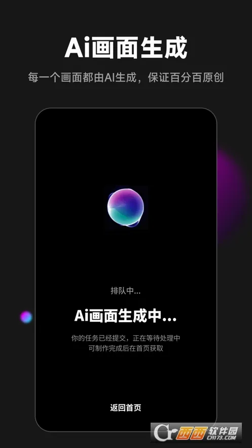 �����������ֻ���v2.3.1 �ֻ����ͼ0