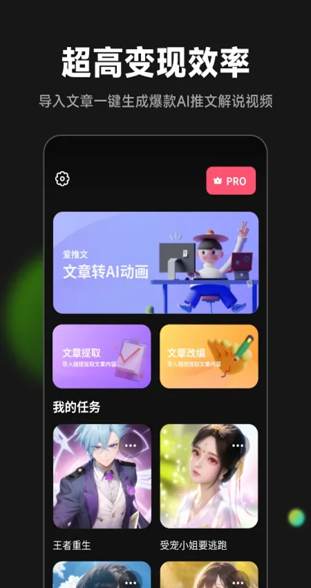 �����������ֻ���v2.3.1 �ֻ����ͼ3