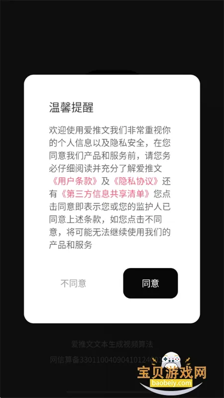 �����������ֻ���