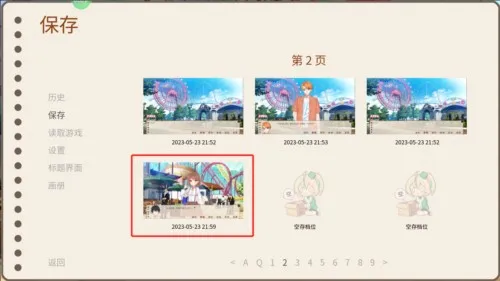 回忆画册(恋爱剧情游戏) 回忆画册(恋爱剧情游戏)