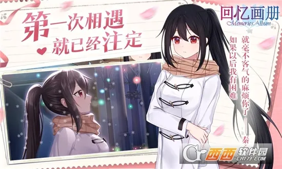 ���仭��(����������Ϸ)v1.20 ��׿���ͼ3