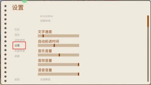 回忆画册(恋爱剧情游戏) 回忆画册(恋爱剧情游戏)