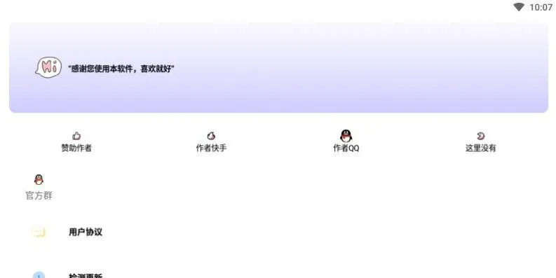 ���ܹ�����(�๦�ܹ�������)v1.1 �ٷ������ͼ2