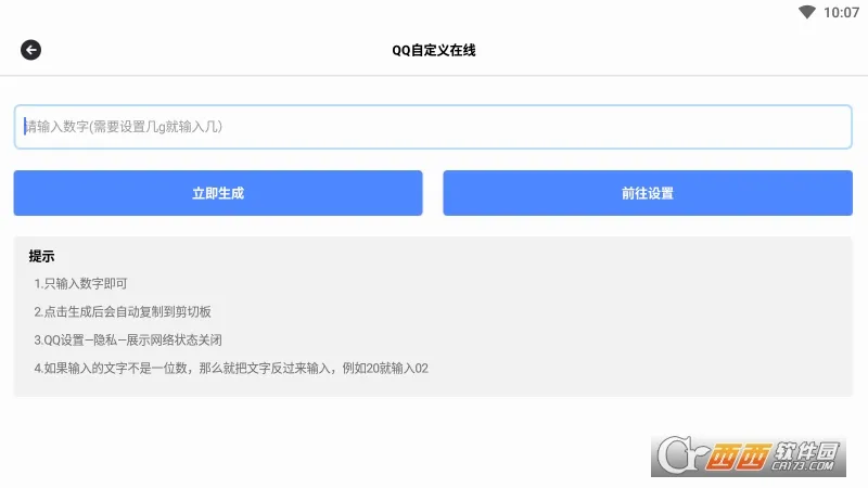 ���ܹ�����(�๦�ܹ�������)v1.1 �ٷ������ͼ0