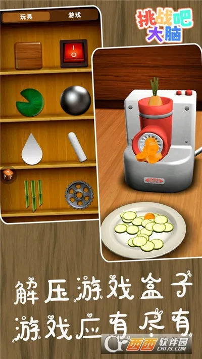 ��ս�ɴ���2026�ٷ����°汾v1.0.1 ��Ѱ��ͼ2