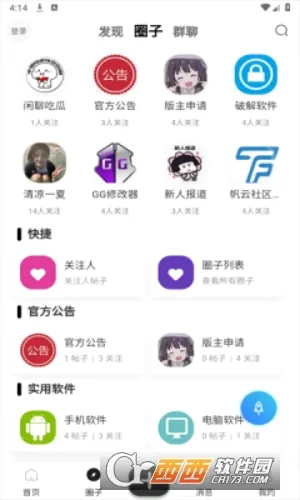 �������������ֻ���vfanyun App 1.0.1 ��Ѱ��ͼ0