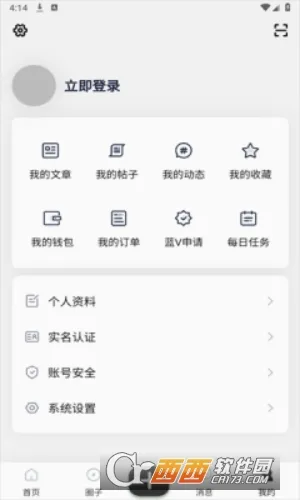 �������������ֻ���vfanyun App 1.0.1 ��Ѱ��ͼ1