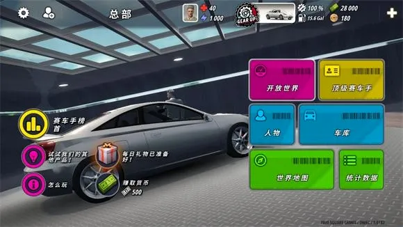 OWRC开放世界赛车(赛车模拟驾驶手游) OWRC开放世界赛车(赛车模拟驾驶手游)
