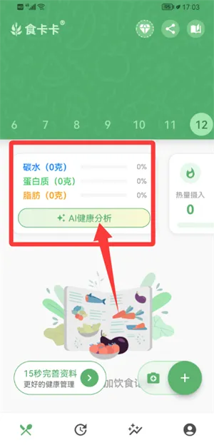 ʳ����2026���°汾
