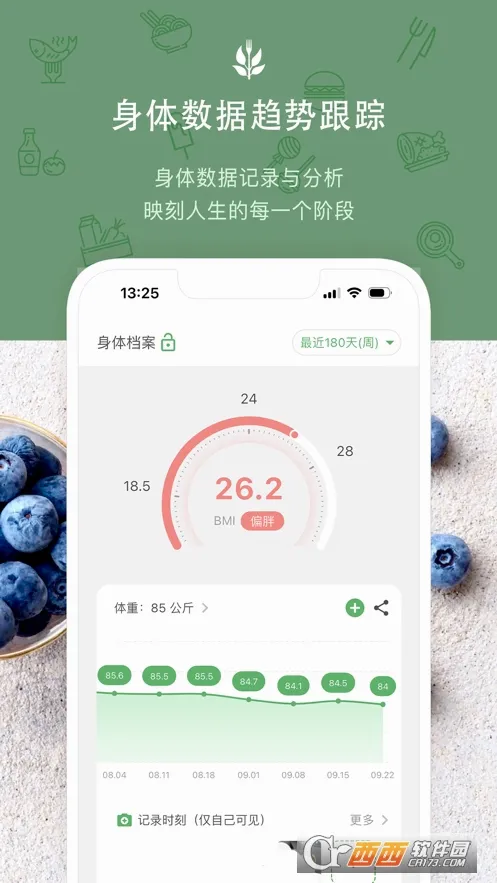 ʳ����2026���°汾v2.4.3 �ٷ������ͼ0