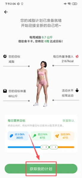 ʳ����2026���°汾