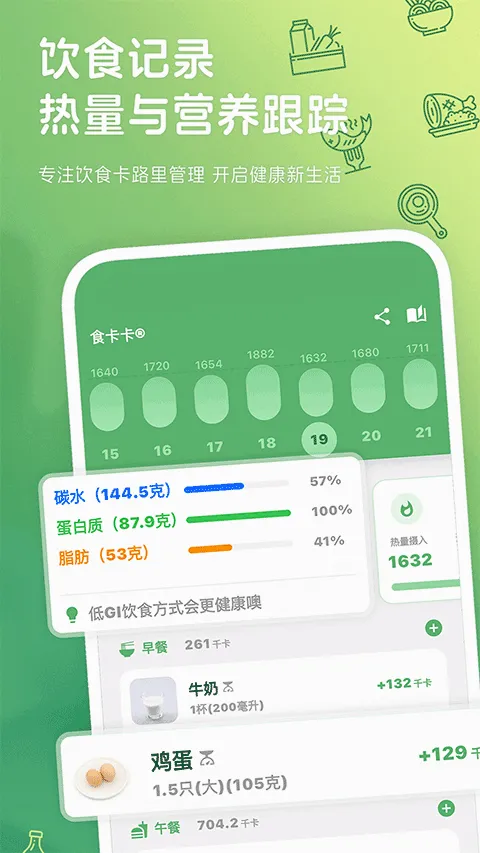 ʳ����2026���°汾v2.4.3 �ٷ������ͼ3