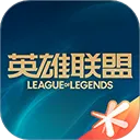 LOL����Ӣ����������2026���°汾