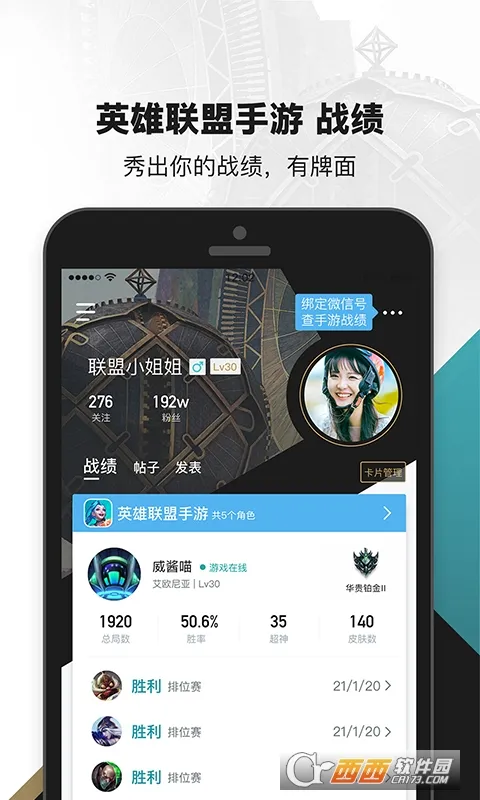 LOL����Ӣ����������2026���°汾v12.2.0 ��Ѱ��ͼ1
