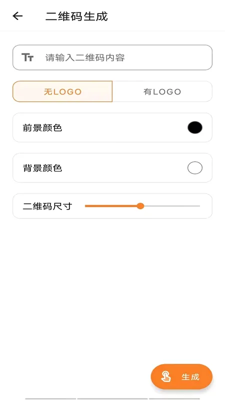 TO工具箱助手app官方手机版 TO工具箱助手app官方手机版