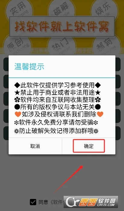 TO����������2026�ٷ����°汾v1.1.2 �ֻ����ͼ0