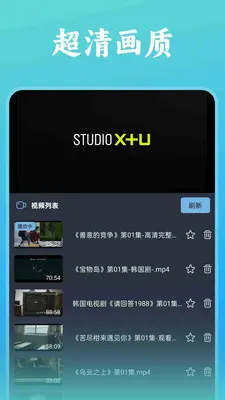 ˬ���ȫ��������׿���ֻ���v1.0.3 �ֻ����ͼ0