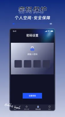 ��������˽�˲�����2026�ٷ����°汾v1.0.0 ��Ѱ��ͼ0