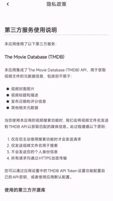 ������쿴(��Ƶ��������)v1.0.1 �ֻ����ͼ3