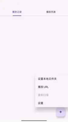 ������쿴(��Ƶ��������)v1.0.1 �ֻ����ͼ1