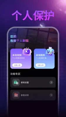 ���⿴����׿���ֻ���v1.0.1 �ֻ����ͼ2