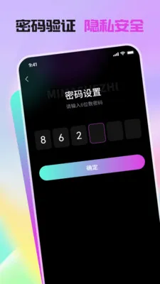 ��Ϣ��˽������(��˽��Ƶ������)v1.1.0 ��Ѱ��ͼ0
