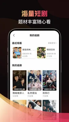 ����ȫ����Ѷ̾�(�̾����App)v3.3.2.3 ��Ѱ��ͼ1