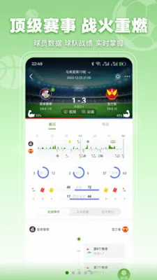 ���տ���(��������Ӧ��)v3.2.3 ��׿���ͼ1