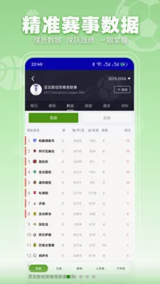 ���տ���(��������Ӧ��)v3.2.3 ��׿���ͼ0