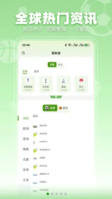 ���տ���(��������Ӧ��)v3.2.3 ��׿���ͼ3
