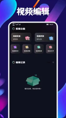�˶���������(��Ƶȫ�ܹ���)v1.2 �ٷ������ͼ3