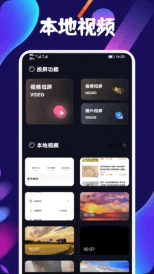 �˶���������(��Ƶȫ�ܹ���)v1.2 �ٷ������ͼ0