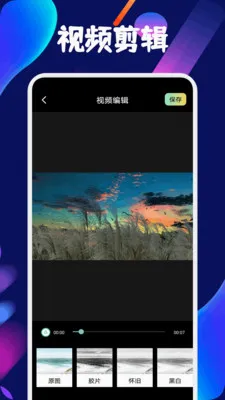 �˶���������(��Ƶȫ�ܹ���)v1.2 �ٷ������ͼ2