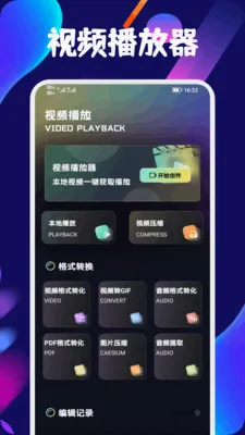 �˶���������(��Ƶȫ�ܹ���)v1.2 �ٷ������ͼ1