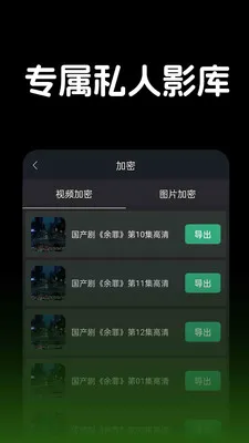 ����Ӱ�Ӵ�ȫ������2026���°汾v1.1.1 ��׿���ͼ2