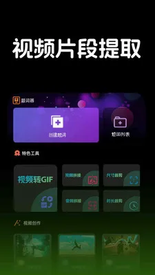 ����Ӱ�Ӵ�ȫ������2026���°汾v1.1.1 ��׿���ͼ1