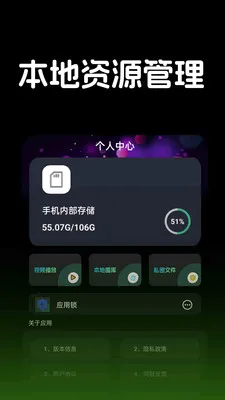 ����Ӱ�Ӵ�ȫ������2026���°汾v1.1.1 ��׿���ͼ0