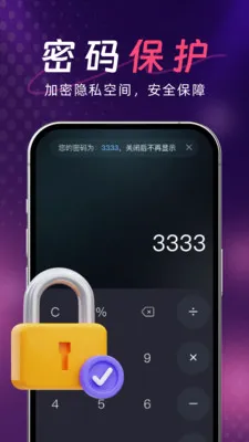 ������Կ��������׿���ֻ���v1.0.2 �ٷ������ͼ3
