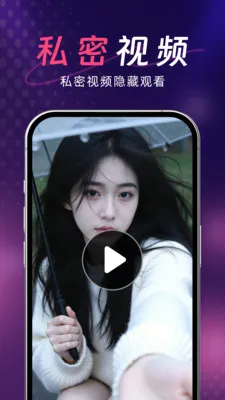 ������Կ��������׿���ֻ���v1.0.2 �ٷ������ͼ2