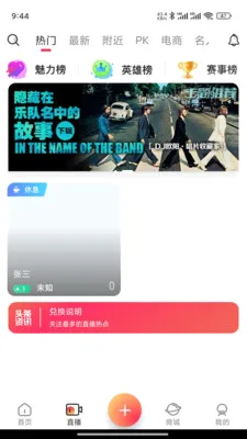 ��̳(���ֹ���Ӧ��)v1.2.7 ��׿���ͼ2