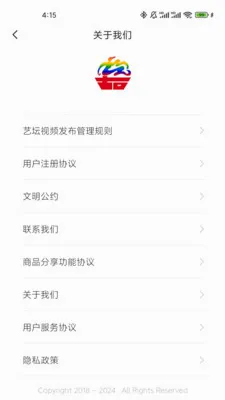 ��̳(���ֹ���Ӧ��)v1.2.7 ��׿���ͼ3