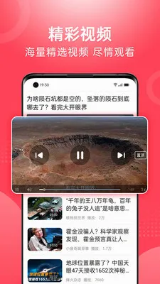 ��Ƶ�����¼��ٰ�2026���°汾v1.2.4.d �ֻ����ͼ0