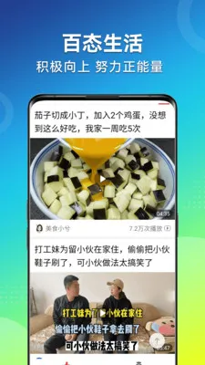 ��Ƶ�����¼��ٰ�2026���°汾v1.2.4.d �ֻ����ͼ3