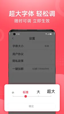 ��Ƶ�����¼��ٰ�2026���°汾v1.2.4.d �ֻ����ͼ2