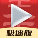 ��Ƶ�����¼��ٰ�2026���°汾